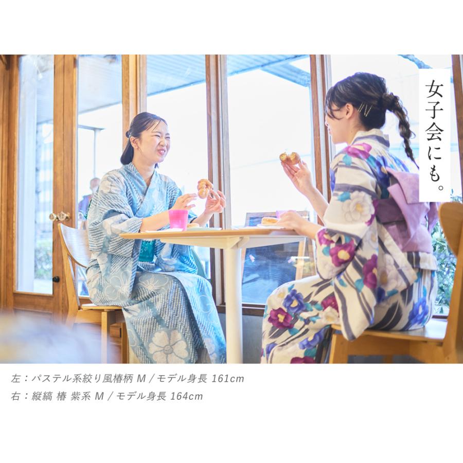 BOTAN 二部式浴衣 作り帯 2点 セット セパレートタイプ 簡単 BOTAN 二部式浴衣 作り帯 2点 セット セパレートタイプ 簡単