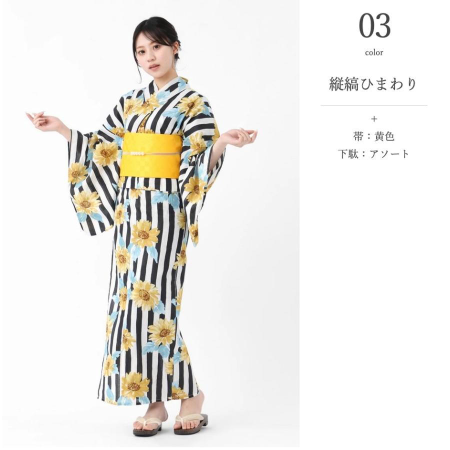 BOTAN 二部式浴衣 作り帯 2点 セット セパレートタイプ 簡単 BOTAN 二部式浴衣 作り帯 2点 セット セパレートタイプ 簡単