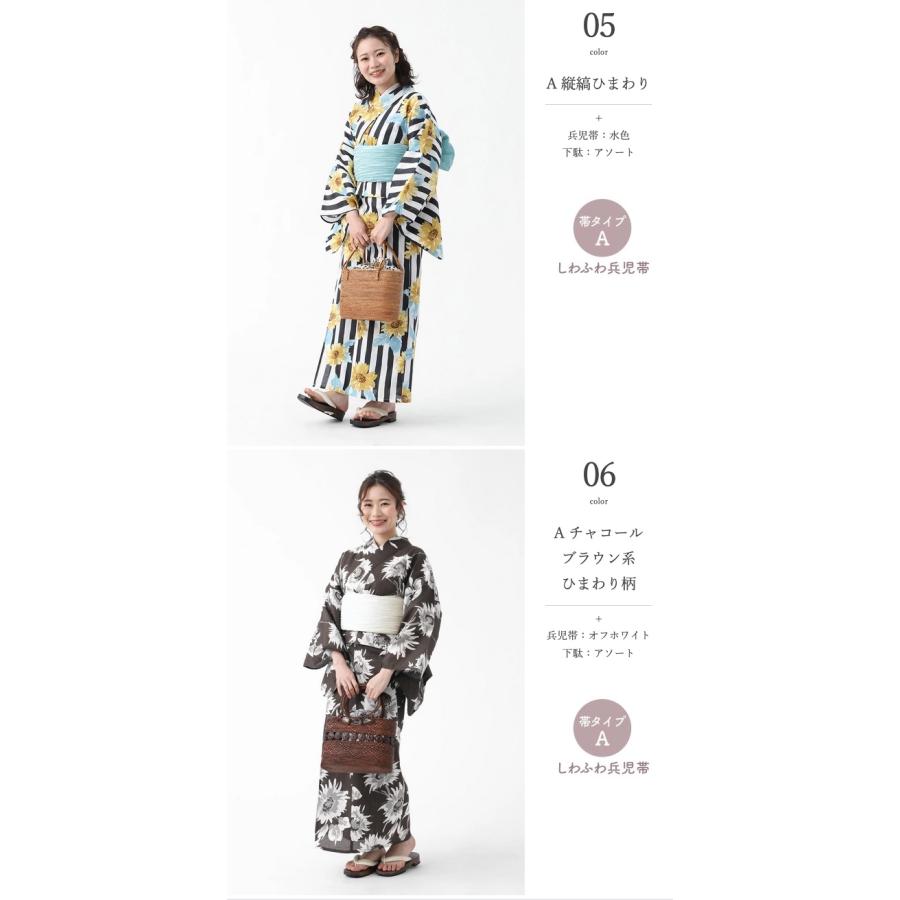 BOTAN 二部式浴衣 3点 セット 帯 下駄 花柄 簡単 セパレート 浴衣