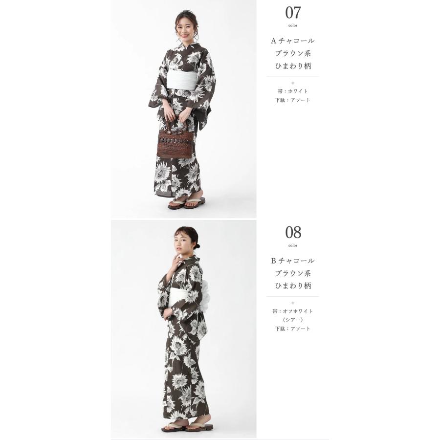 BOTAN 二部式浴衣 3点 セット 帯 下駄 花柄 簡単 セパレート BOTAN 二部式浴衣 3点 セット 帯 下駄 花柄 簡単 セパレート