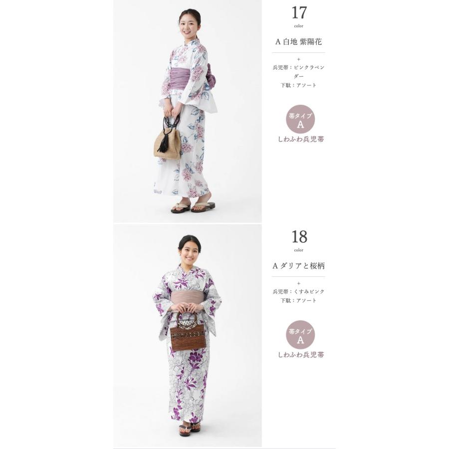 BOTAN 二部式浴衣 3点 セット 帯 下駄 花柄 簡単 セパレート 浴衣