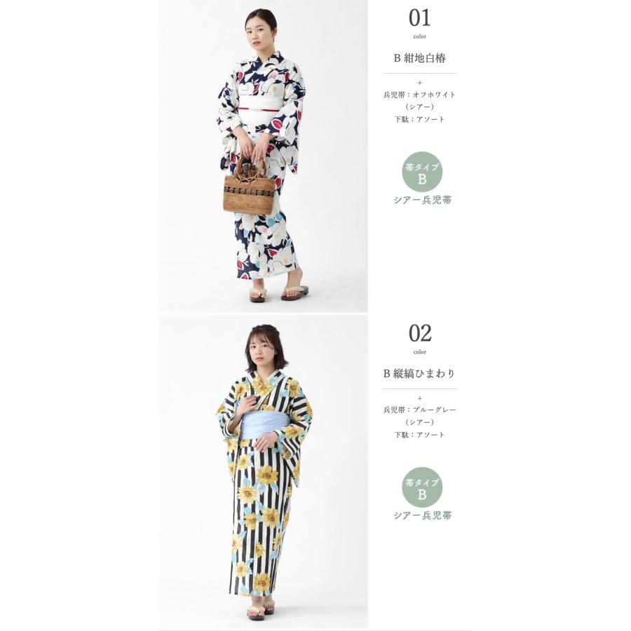 BOTAN 二部式浴衣 3点 セット 帯 下駄 花柄 簡単 セパレート 浴衣
