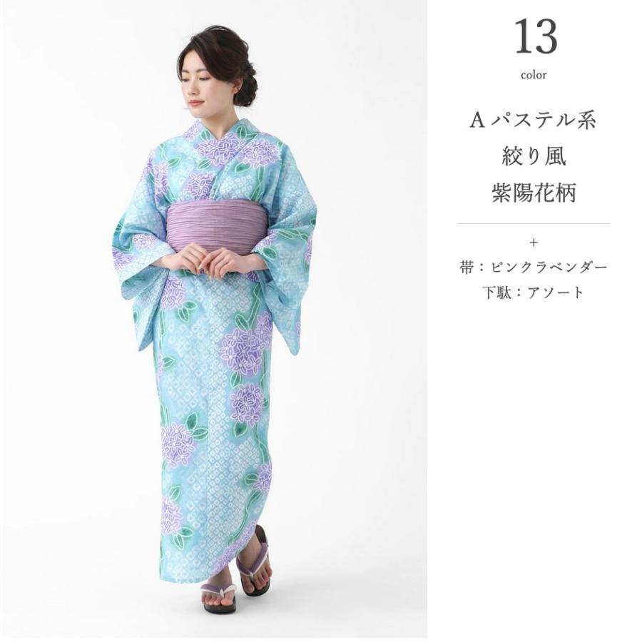 BOTAN 二部式浴衣 3点 セット 帯 下駄 花柄 簡単 セパレート BOTAN 二部式浴衣 3点 セット 帯 下駄 花柄 簡単 セパレート