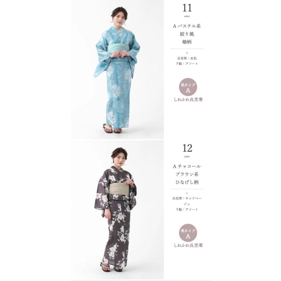 BOTAN 二部式浴衣 3点 セット 帯 下駄 花柄 簡単 セパレート 浴衣