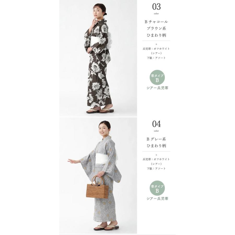 BOTAN 二部式浴衣 3点 セット 帯 下駄 花柄 簡単 セパレート 浴衣