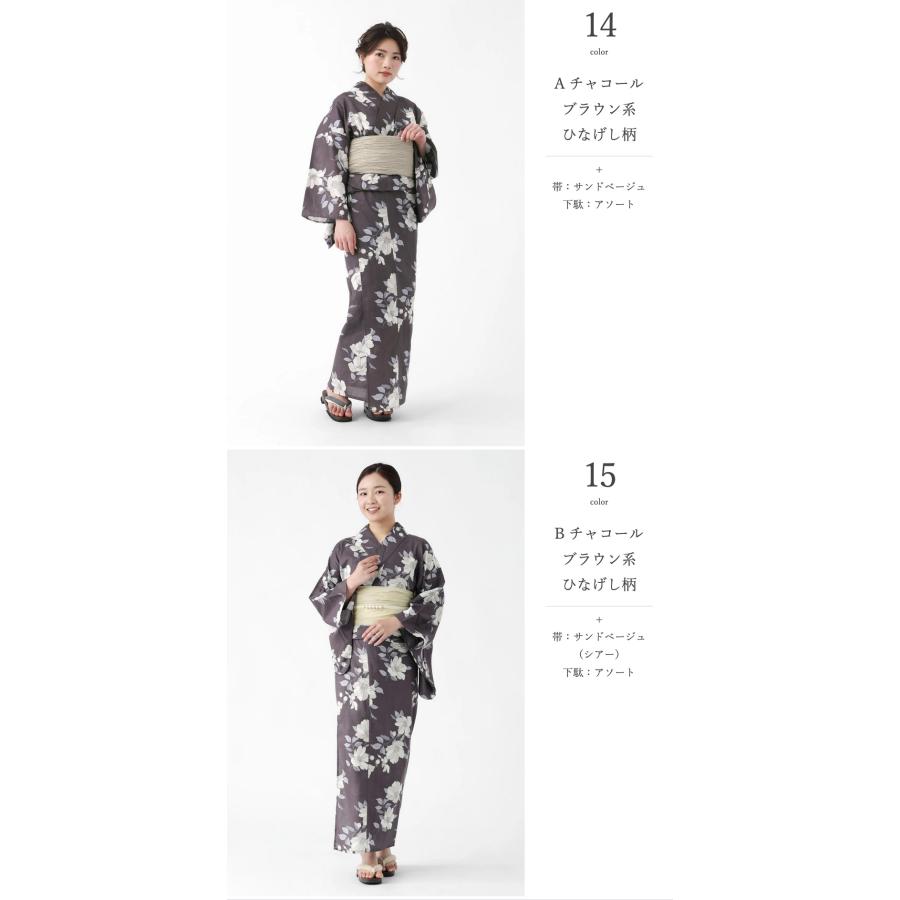 BOTAN 二部式浴衣 3点 セット 帯 下駄 花柄 簡単 セパレート BOTAN 二部式浴衣 3点 セット 帯 下駄 花柄 簡単 セパレート