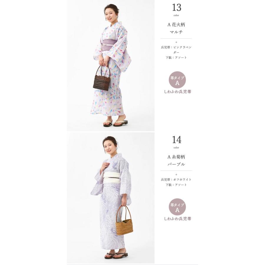 BOTAN 二部式浴衣 3点 セット 帯 下駄 花柄 簡単 セパレート 浴衣