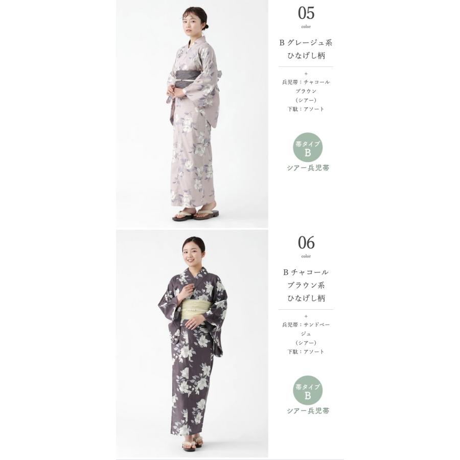 BOTAN 二部式浴衣 3点 セット 帯 下駄 花柄 簡単 セパレート 浴衣