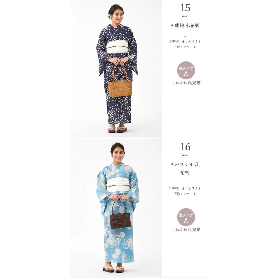BOTAN 二部式浴衣 3点 セット 帯 下駄 花柄 簡単 セパレート 浴衣