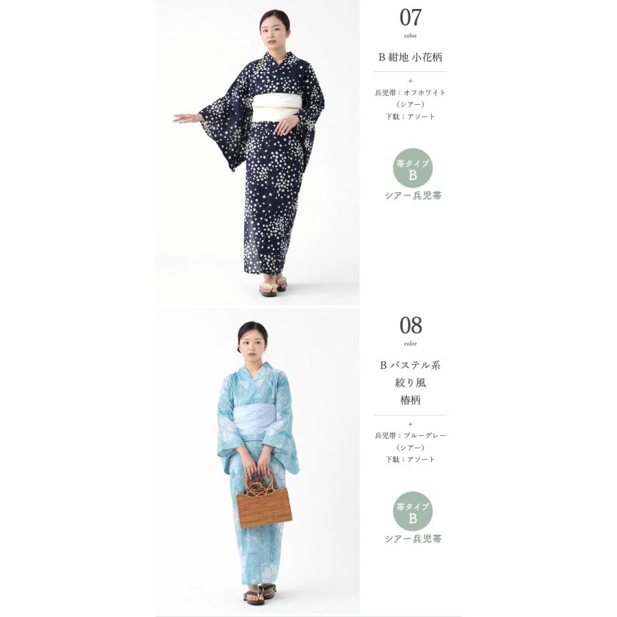 BOTAN 二部式浴衣 3点 セット 帯 下駄 花柄 簡単 セパレート 浴衣