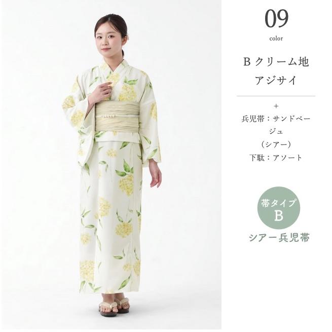 BOTAN 二部式浴衣 3点 セット 帯 下駄 花柄 簡単 セパレート 浴衣