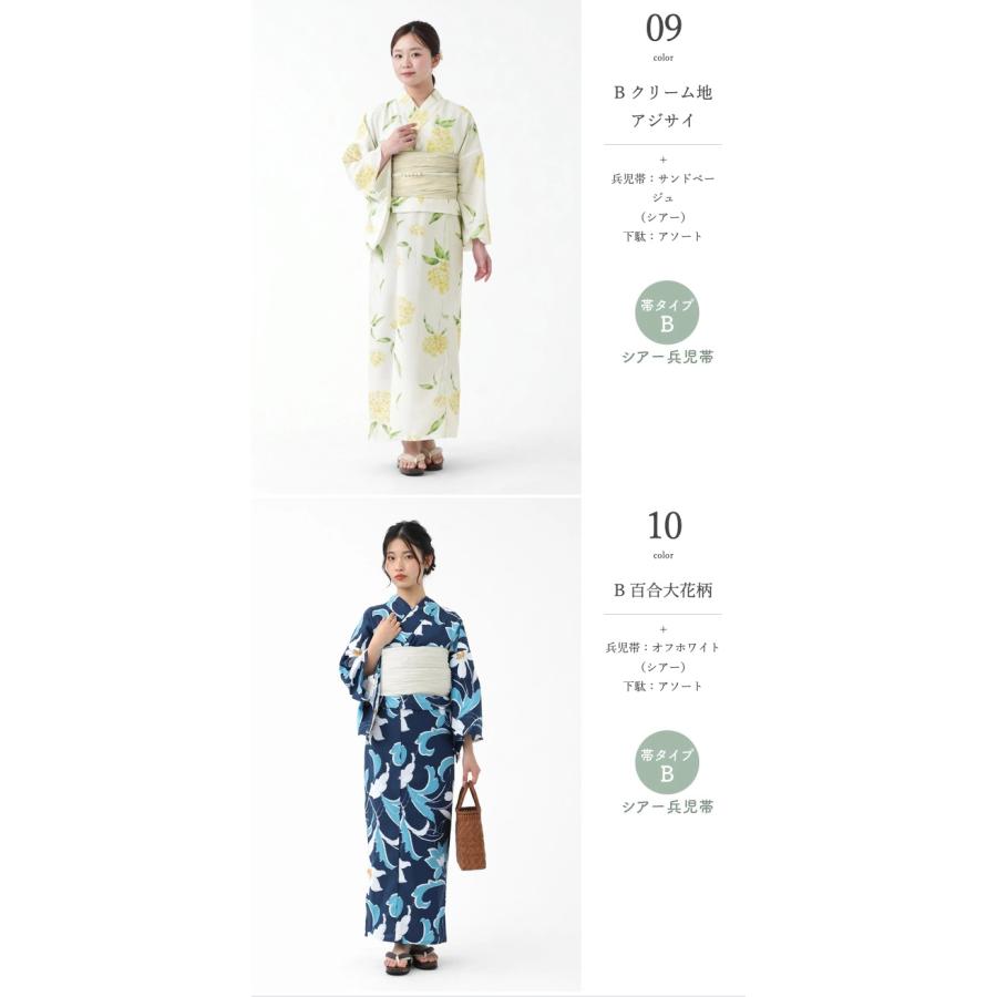BOTAN 二部式浴衣 3点 セット 帯 下駄 花柄 簡単 セパレート 浴衣