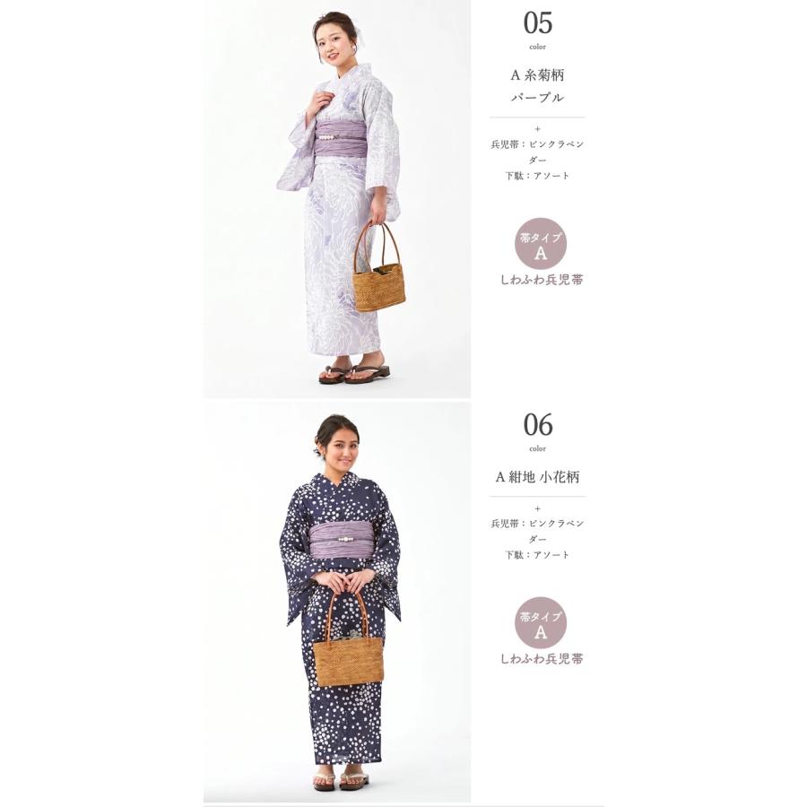 BOTAN 二部式浴衣 3点 セット 帯 下駄 花柄 簡単 セパレート 浴衣