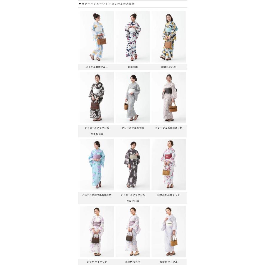 BOTAN 二部式浴衣 3点 セット 帯 下駄 花柄 簡単 セパレート 浴衣