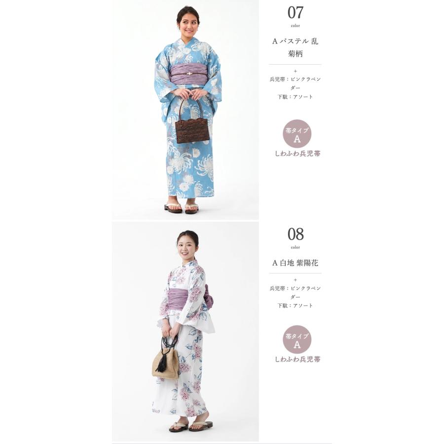 BOTAN 二部式浴衣 3点 セット 帯 下駄 花柄 簡単 セパレート 浴衣