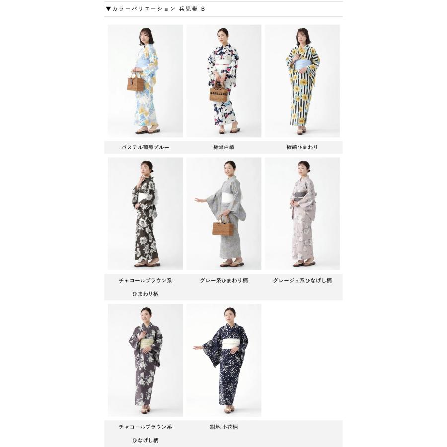BOTAN 二部式浴衣 3点 セット 帯 下駄 花柄 簡単 セパレート BOTAN 二部式浴衣 3点 セット 帯 下駄 花柄 簡単 セパレート