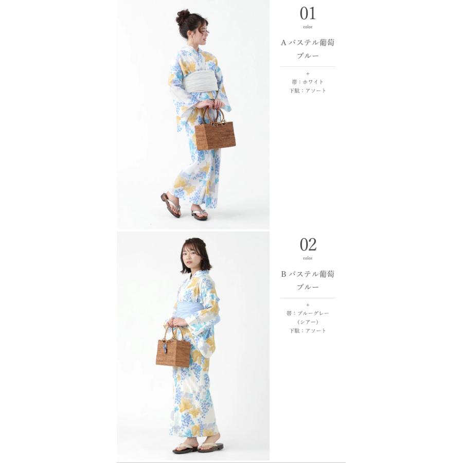 BOTAN 二部式浴衣 3点 セット 帯 下駄 花柄 簡単 セパレート BOTAN 二部式浴衣 3点 セット 帯 下駄 花柄 簡単 セパレート