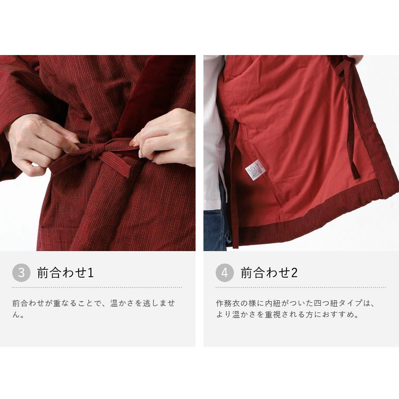 宮田織物 四つ紐はんてん 久留米織 日本製 半纏 どてら