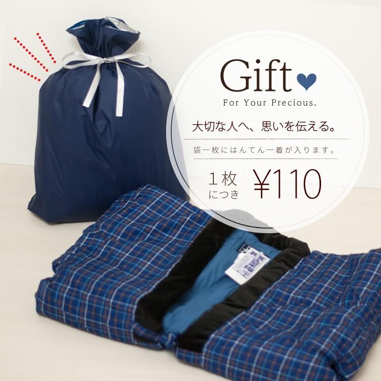 半纏 はんてん メンズ 久留米織 ポンチョ 袖なしはんてん 日本製 M L