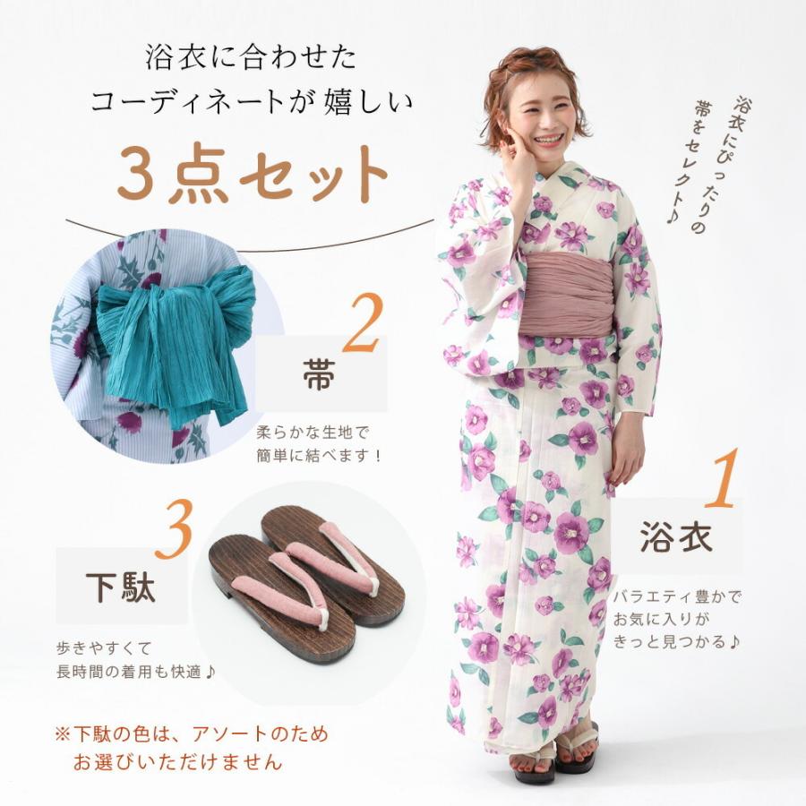 オール新品■背の高い方，変わり織り大人浴衣，浴衣帯，特別帯留め，桐下駄5点セット 楽天市場】WASTセレクト浴衣 変わり織 3点セット 浴衣 帯 2柄