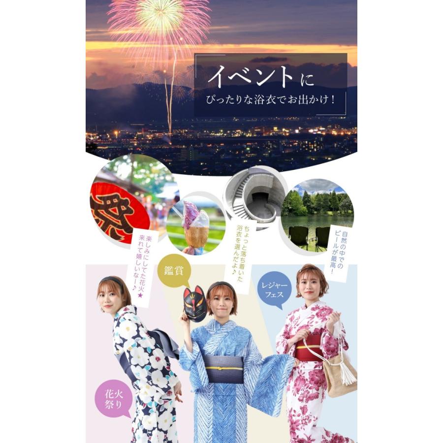 イベント浴衣 カルキュロ 浴衣 3点セット 大人 セット 女性 帯