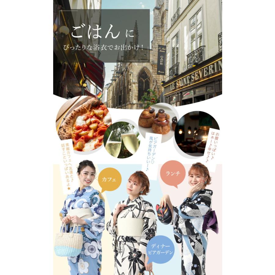 ごはん浴衣 カルキュロ 浴衣 3点セット 大人 セット 女性 帯