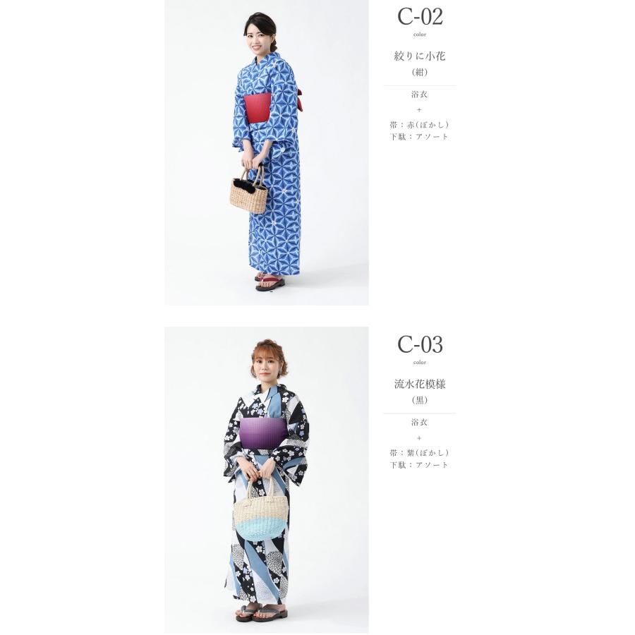 ごはん浴衣 カルキュロ 浴衣 3点セット 大人 セット 女性 帯 ごはん浴衣 カルキュロ 浴衣 3点セット 大人 セット 女性 帯