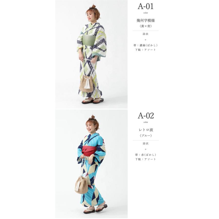 【ちー】浴衣 帯付き カルキュロ吸水速乾レトロ柄【titivate】 街ブラ浴衣 カルキュロ 浴衣 3点セット 大人 セット 女性 帯