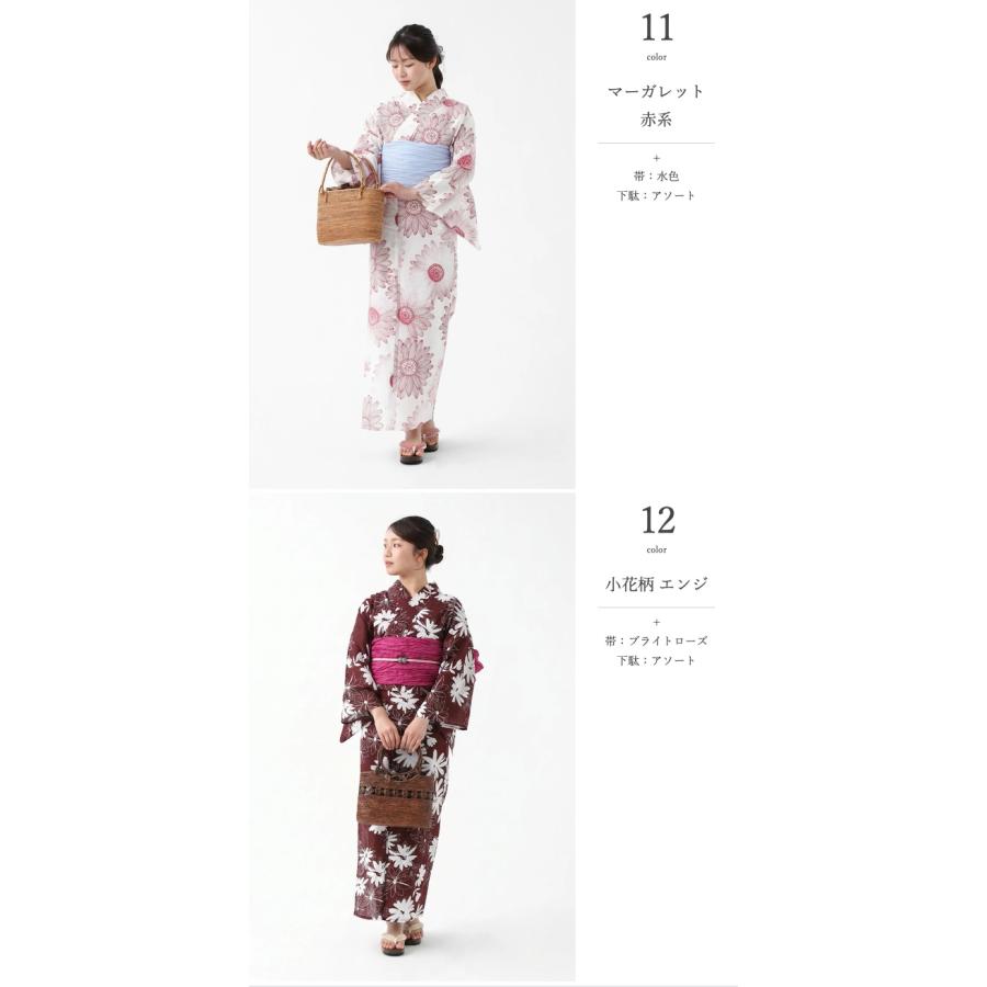 浴衣 帯 下駄 3点セット 花柄 浴衣 帯 下駄 3点 セット 柄 大人 女性 兵児帯 レディース 10代 20代