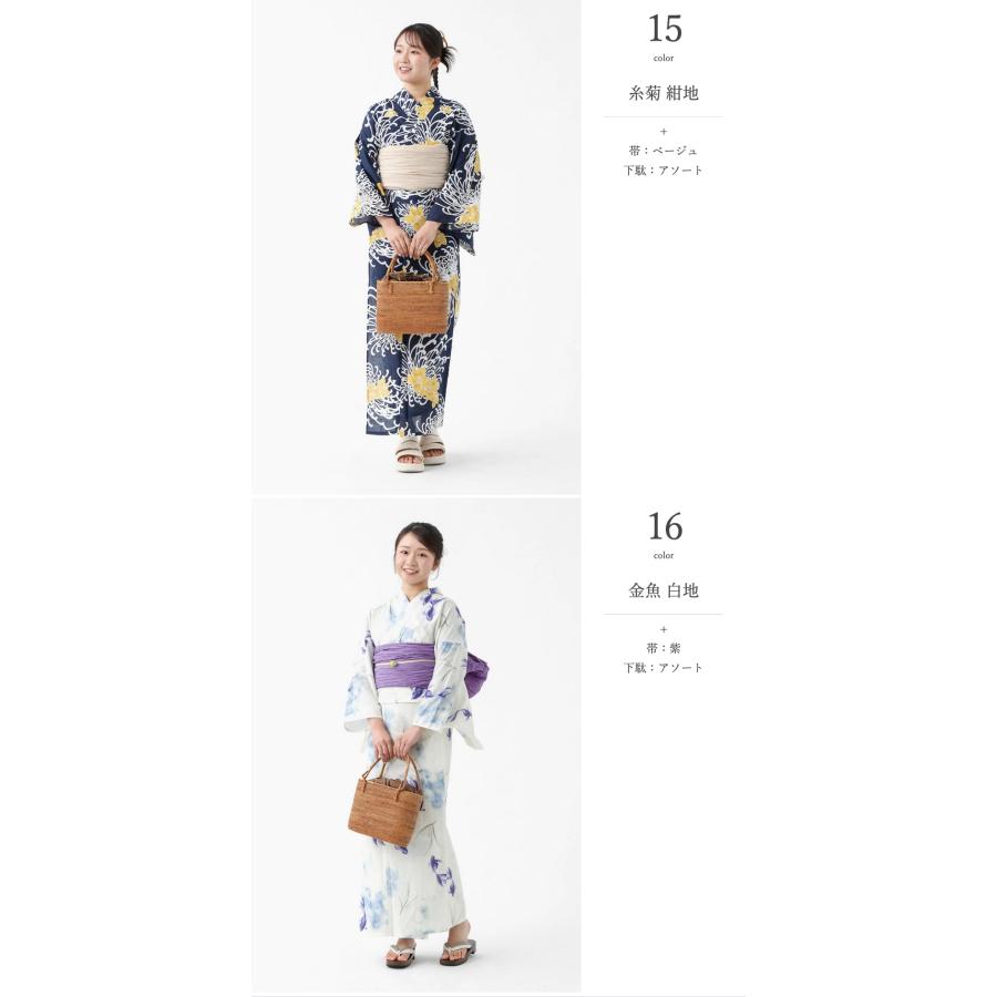 浴衣 帯 下駄 3点 セット 柄 大人 女性 兵児帯 レディース 10代 20代