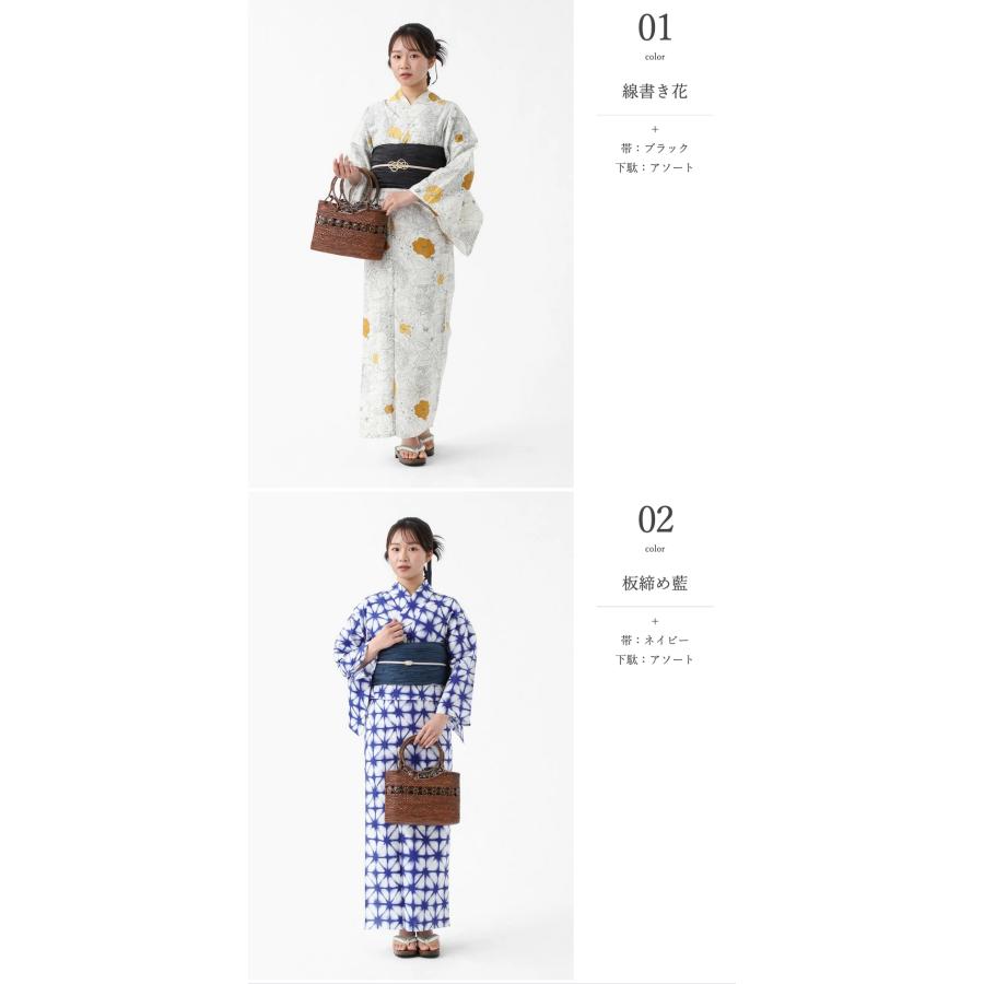 浴衣 帯 下駄 3点 セット 柄 大人 女性 兵児帯 レディース 10代 20代