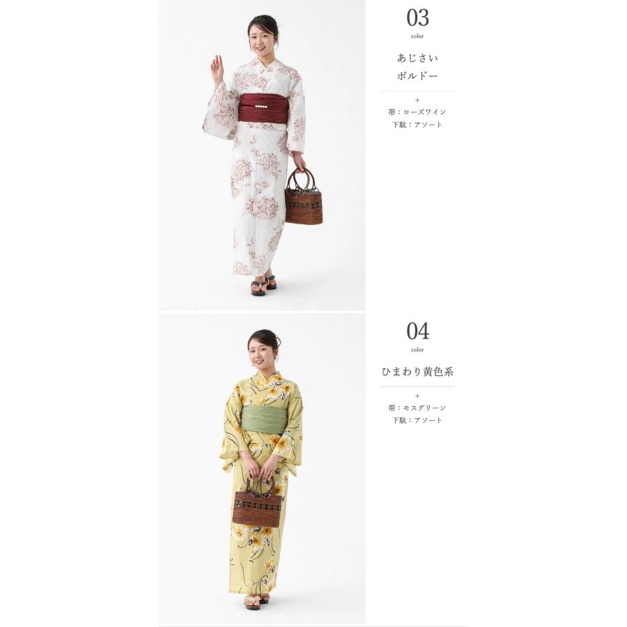浴衣 帯 下駄 3点 セット 柄 大人 女性 兵児帯 レディース 10代 20代