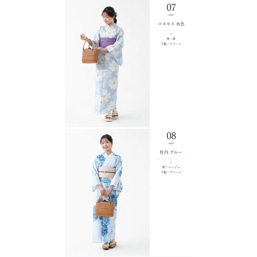 浴衣 帯 下駄 3点 セット 柄 大人 女性 兵児帯 レディース 10代 20代