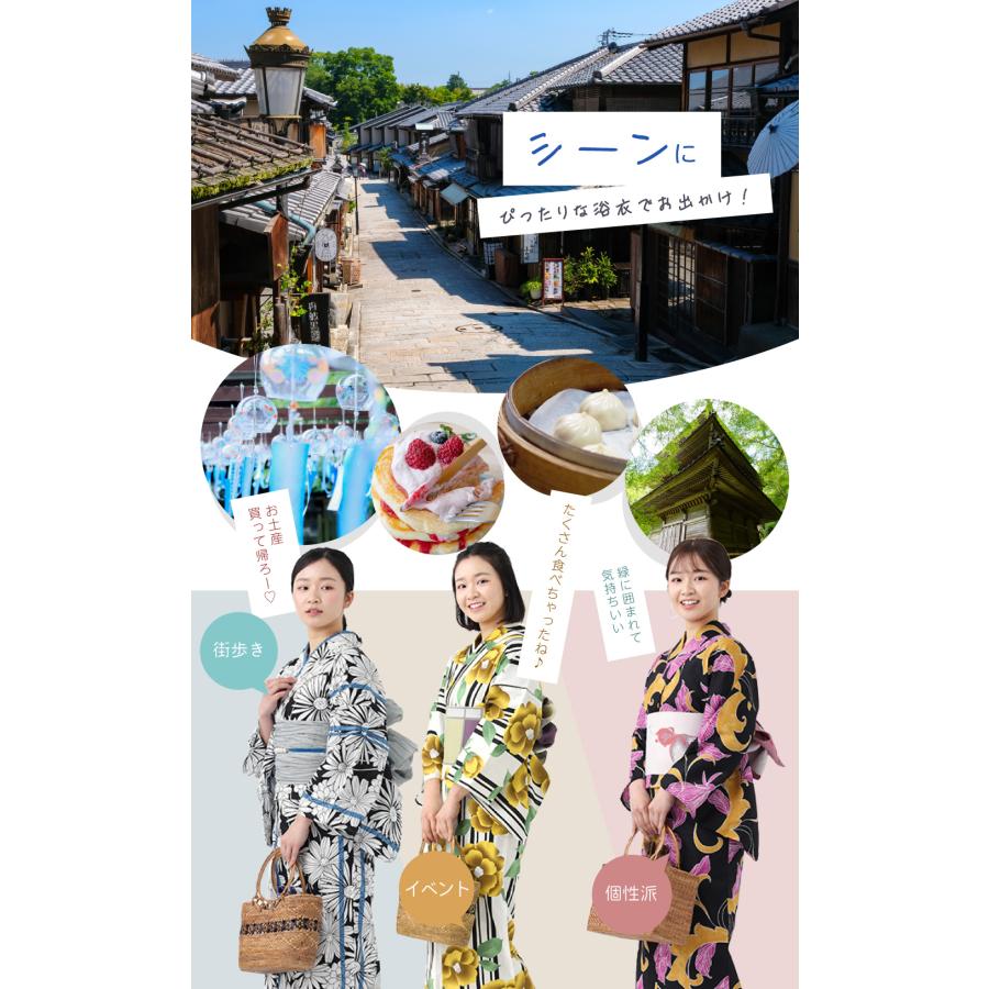 浴衣 帯 2点 セット レディース 2025 兵児帯 綿 簡単 着付け 花