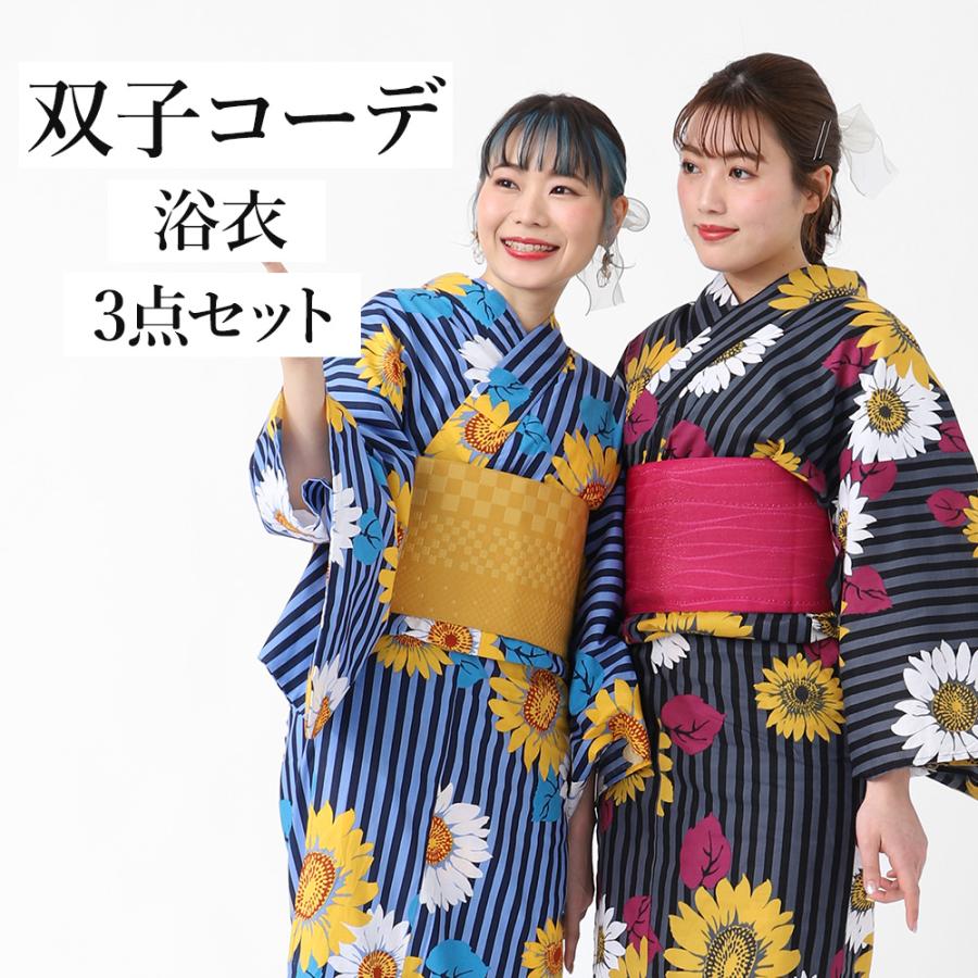 双子コーデ浴衣 平織 浴衣 3点セット 大人 セット 女性 帯 下駄 レディース シンプル 浴衣帯 桐下駄 女性用 レトロ おしゃれ かわいい 可愛い 2 05 Tayu Tafu 通販 Yahoo ショッピング