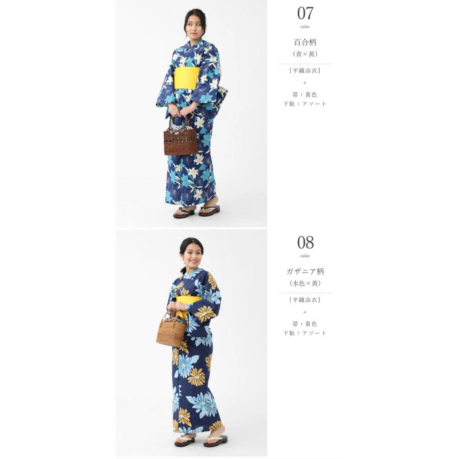 たゆたふセレクト浴衣 平織 3点セット 浴衣 帯 下駄 作り帯 柄 たゆたふセレクト浴衣 平織 3点セット 浴衣 帯 下駄 作り帯 柄