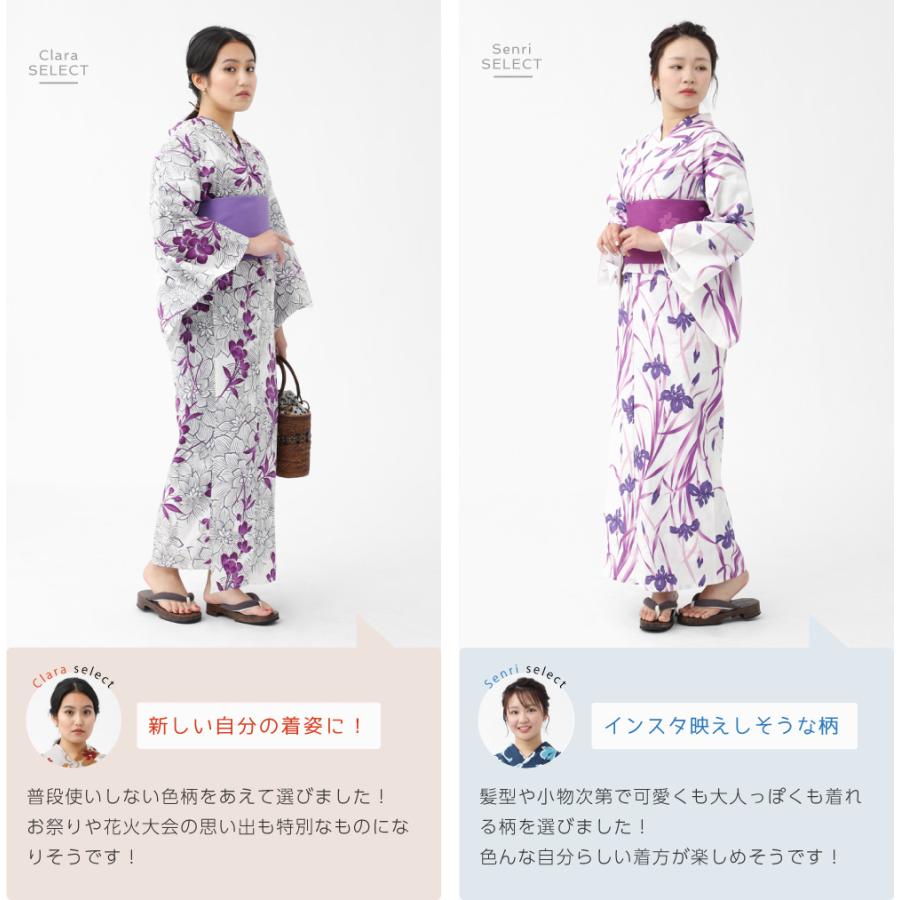 たゆたふセレクト浴衣 平織 3点セット 浴衣 帯 下駄 作り帯 柄 たゆたふセレクト浴衣 平織 3点セット 浴衣 帯 下駄 作り帯 柄