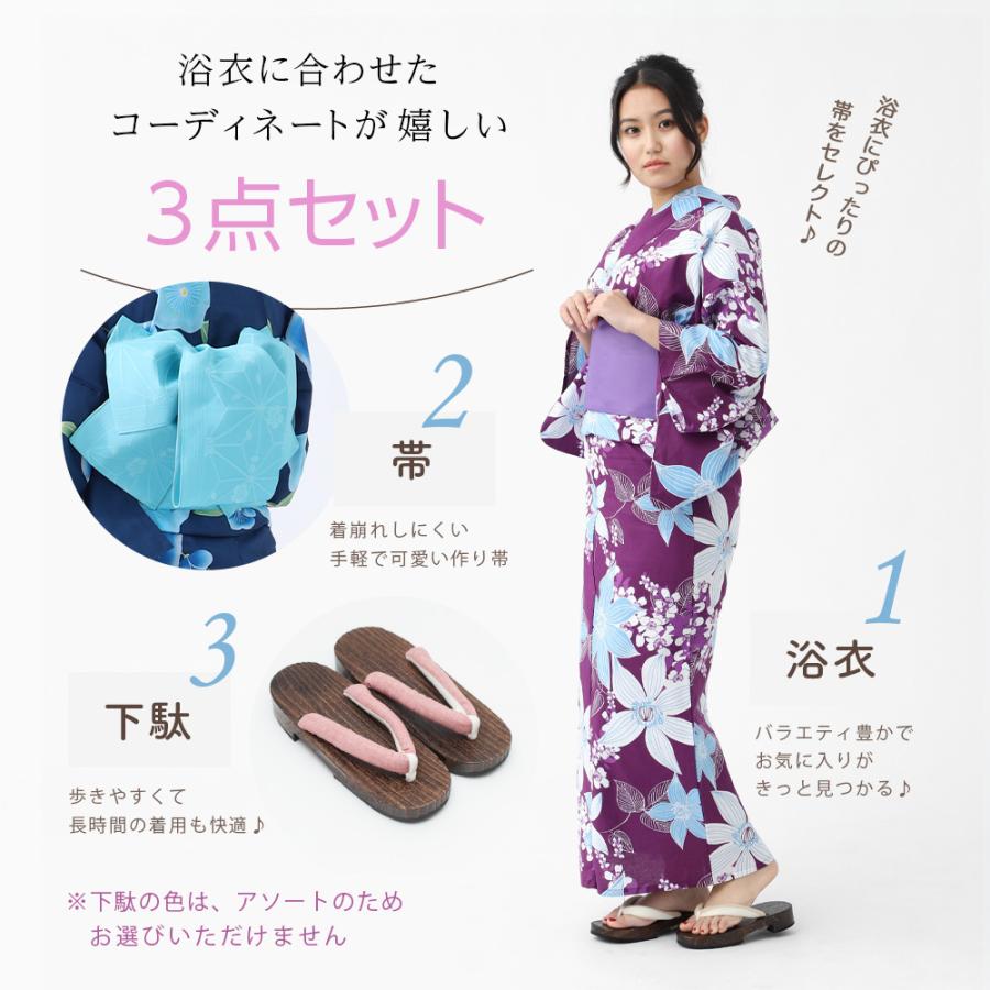 たゆたふセレクト浴衣 平織 3点セット 浴衣 帯 下駄 作り帯 柄 たゆたふセレクト浴衣 平織 3点セット 浴衣 帯 下駄 作り帯 柄