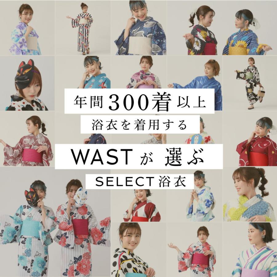 特別お値下げ■粋，変わり織り大人浴衣，リバーシブル半幅帯，特別帯留め４点セット 特別お値下げ□粋，変わり織り大人浴衣，リバーシブル半幅帯