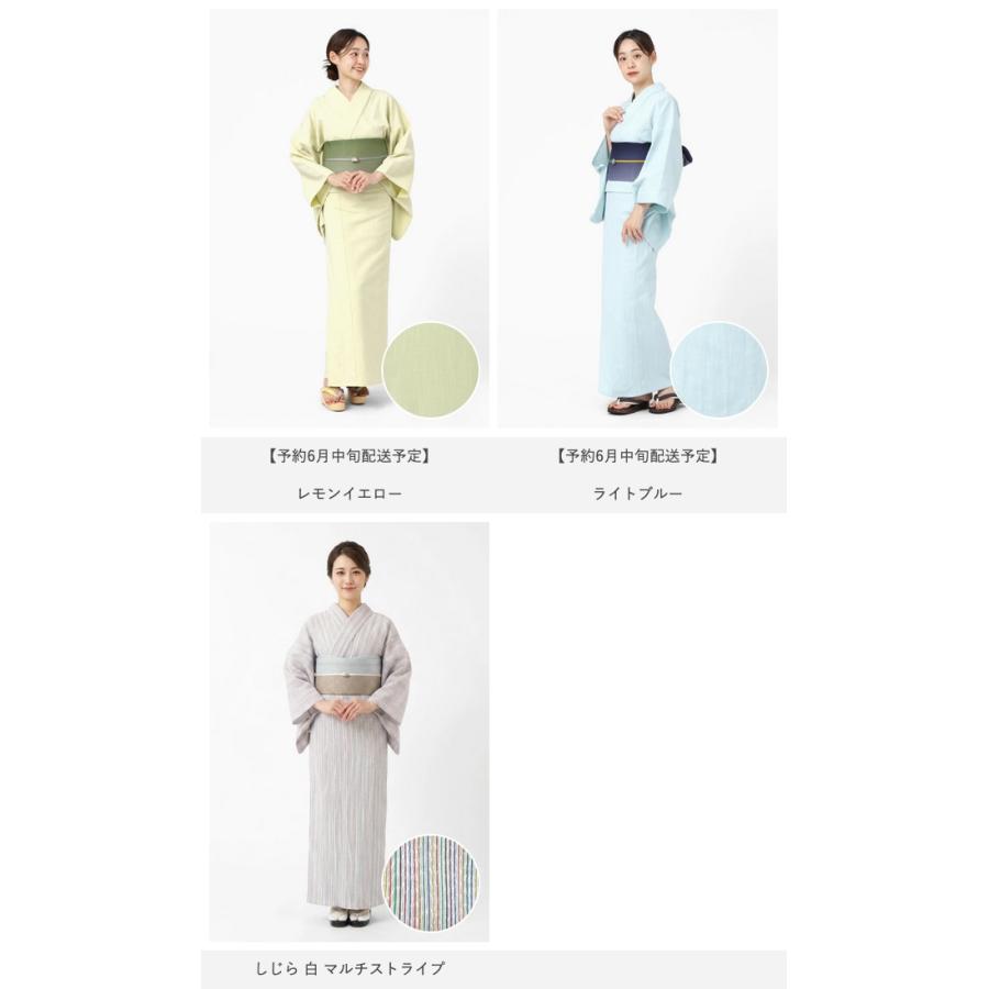 BOTAN 浴衣 大人 シンプル 単品 久留米織 楊柳 着物 レディース 単衣