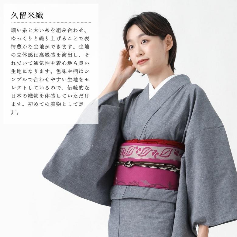 BOTAN 久留米織 木綿着物 日本製 レディース 単衣 着物 洗える BOTAN 久留米織 木綿着物 日本製 レディース 単衣 着物 洗える