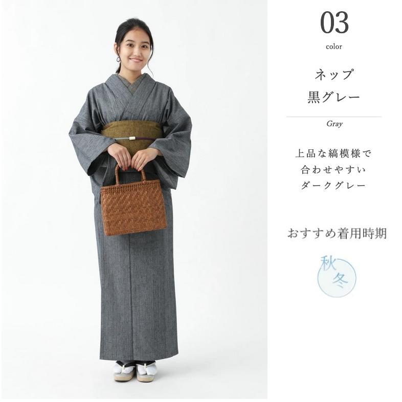 BOTAN 久留米織 木綿着物 日本製 レディース 単衣 着物 洗える BOTAN 久留米織 木綿着物 日本製 レディース 単衣 着物 洗える