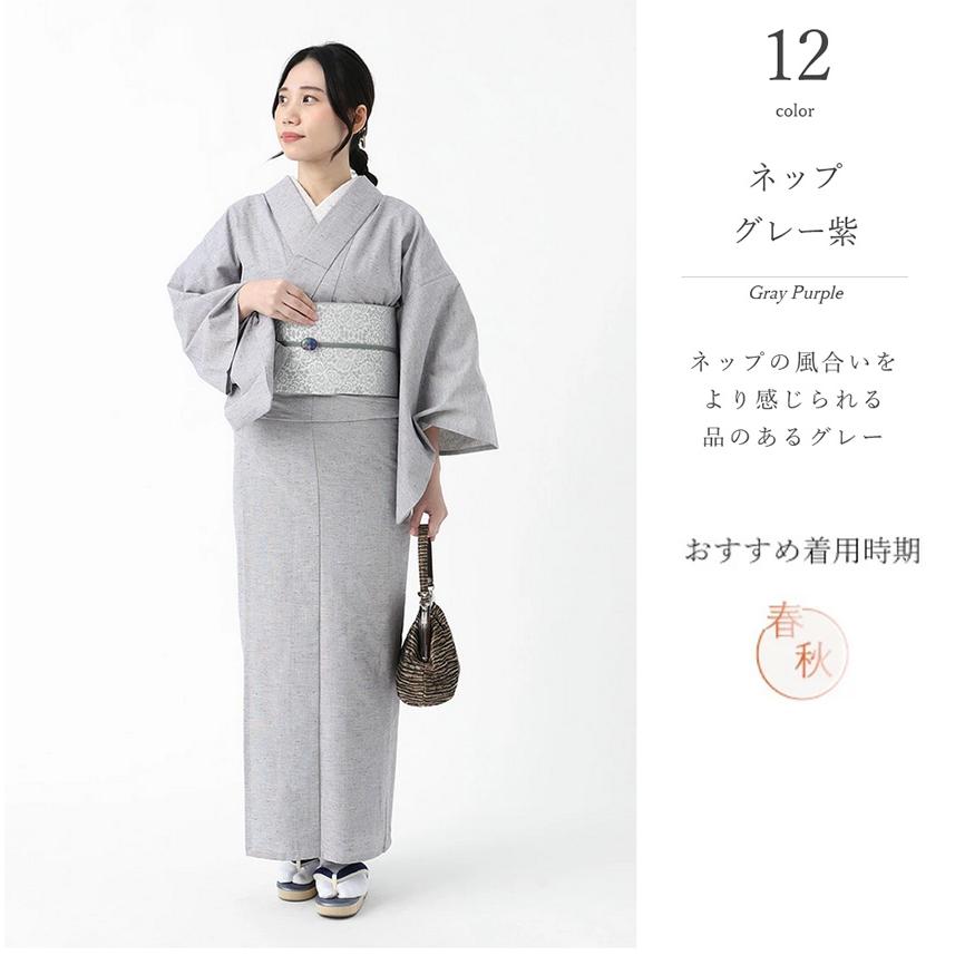 久留米織 木綿着物 レディース 単衣の着物 洗える お仕立て上がり ボタン / BOTAN 日本製｜tayu-tafu｜32