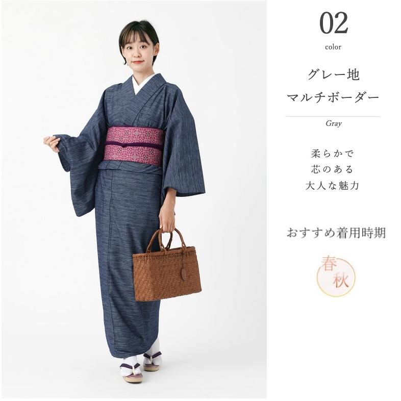 BOTAN 久留米織 木綿着物 日本製 レディース 単衣 着物 洗える お