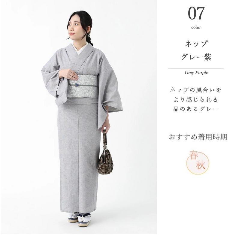 BOTAN 久留米織 木綿着物 日本製 レディース 単衣 着物 洗える BOTAN 久留米織 木綿着物 日本製 レディース 単衣 着物 洗える