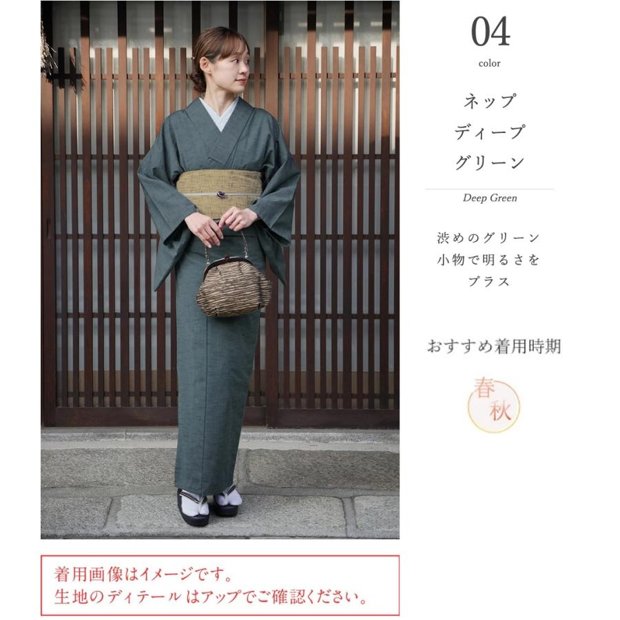 もう単衣の季節！洗える単衣仕立て上がり BOTAN 久留米織 木綿着物 日本製 レディース 単衣 着物 洗える