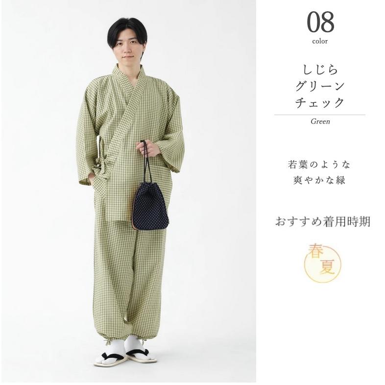 BOTAN 作務衣 メンズ 綿 部屋着 久留米織作務衣 コットン ボタン BOTAN 作務衣 メンズ 綿 部屋着 久留米織作務衣 コットン ボタン