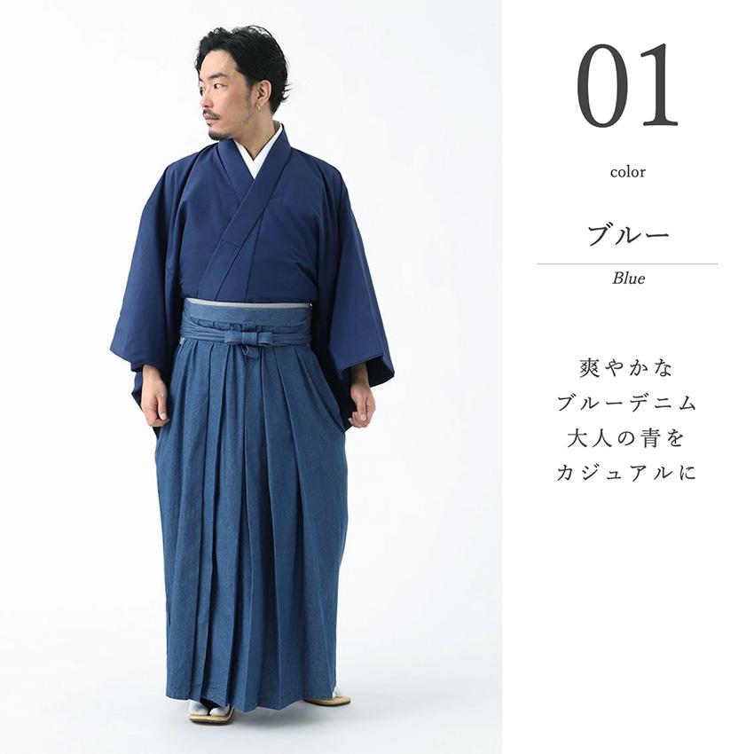デニム 袴 メンズ 単品 フリー F 馬乗り袴 おしゃれ 男性 デニム 袴 メンズ 単品 フリー F 馬乗り袴 おしゃれ 男性