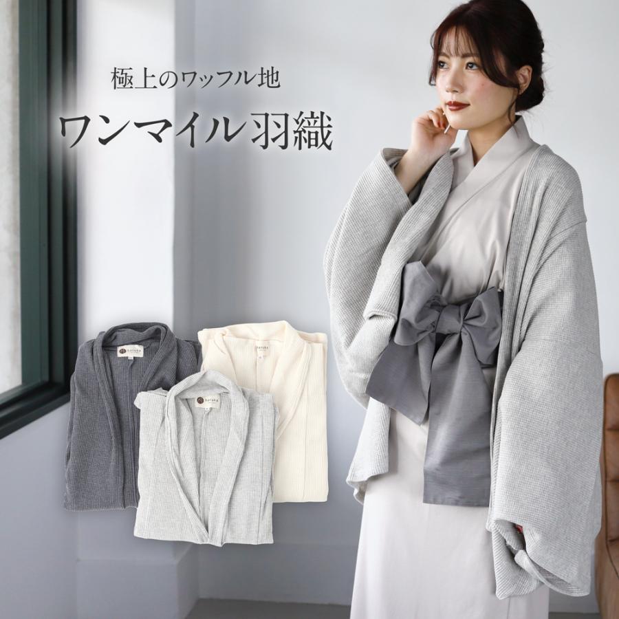 ワンマイル 羽織 レディース メンズ オーガニックコットン UNITO ワンマイル 羽織 レディース メンズ オーガニックコットン UNITO