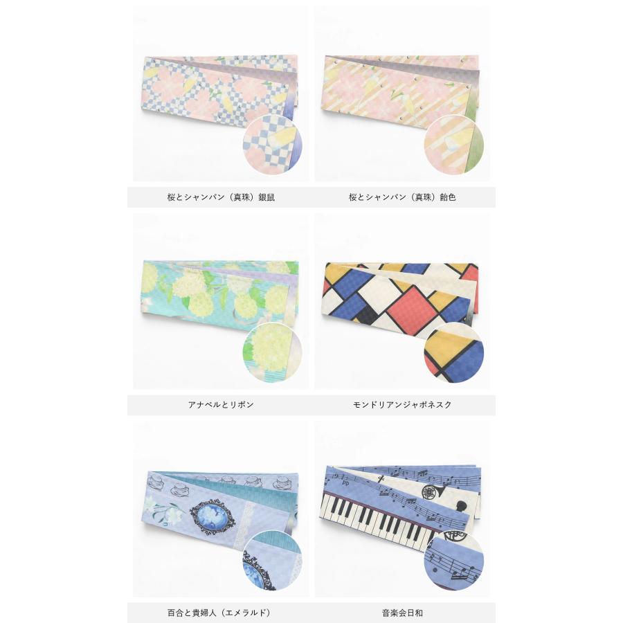 ぬんたろ✾m1713＊美品 ポリエステル リバーシブル 両面使い 半幅帯 z2205003】半幅帯 二紋体モダン リバーシブル 着物 浴衣 <br